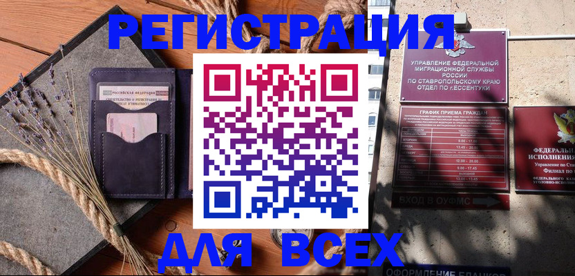 регистрация для дет. сада в Краснокамске