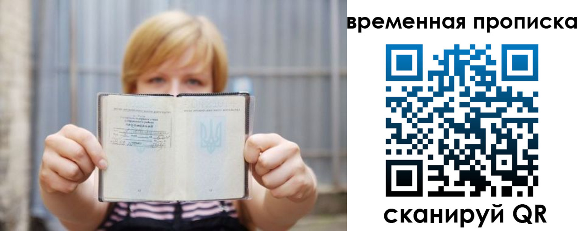 найти адрес прописки в Краснокамске